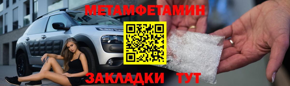 Амфетамин VHQ  Вход с VPN  Холмск 