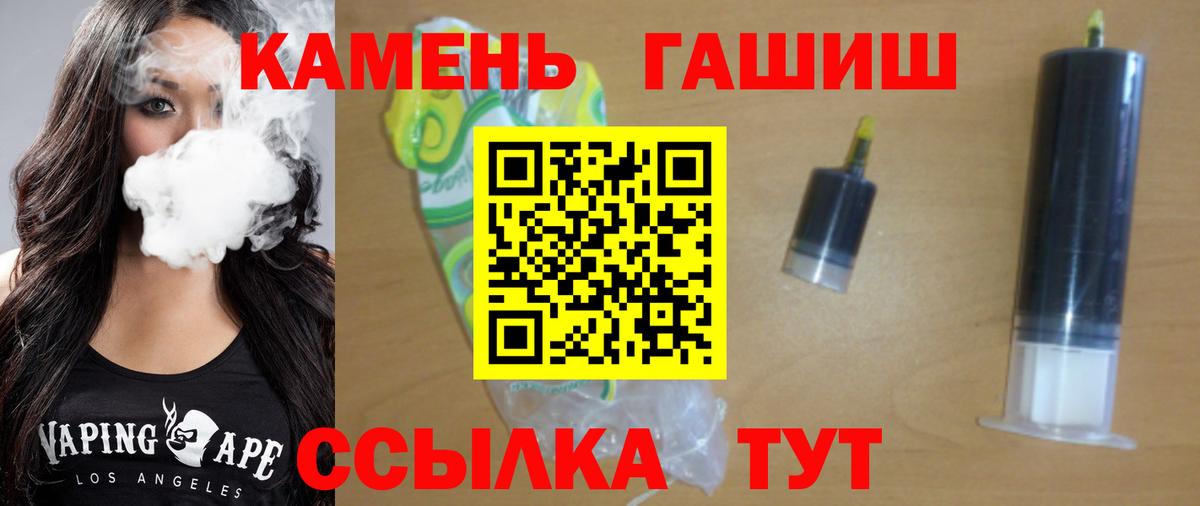 ГАШ AMNESIA HAZE  ГАШ  Гашиш гарик  наркота  Вход с VPN  Холмск 