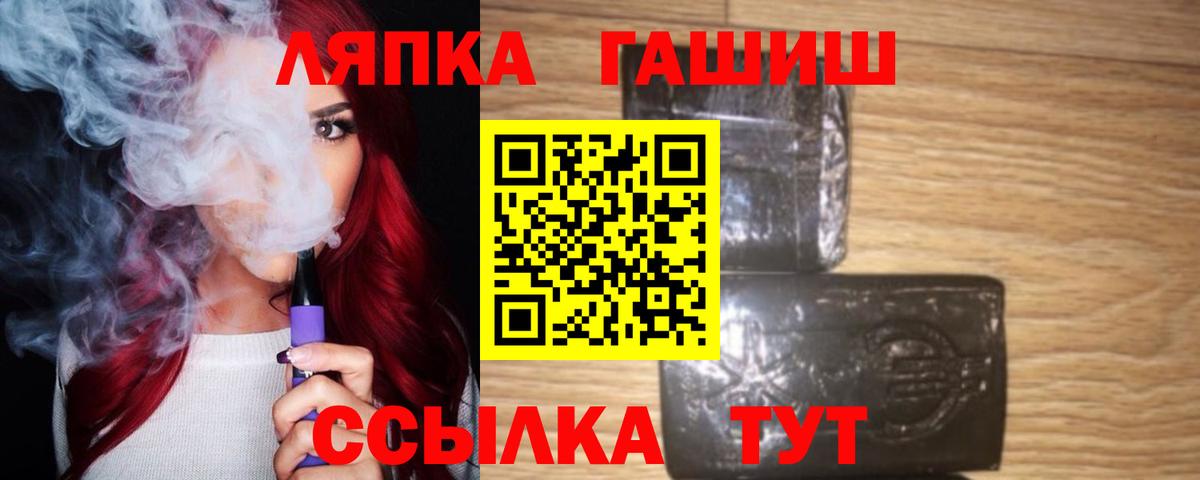 ГАШ Холмск
