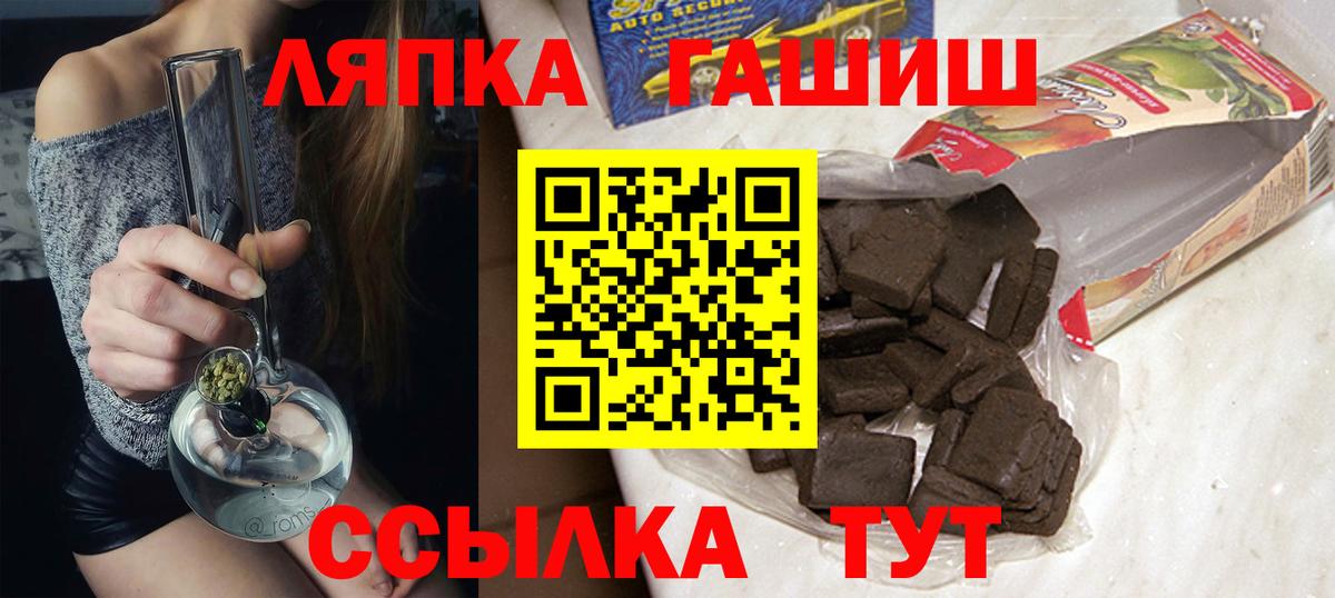 Гашиш 40% ТГК Холмск