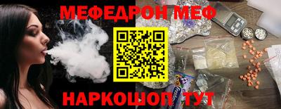 бошки Мариинск