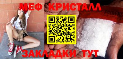 бошки Мариинск