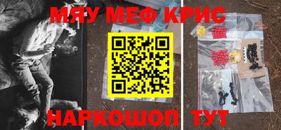 гашик Малоярославец
