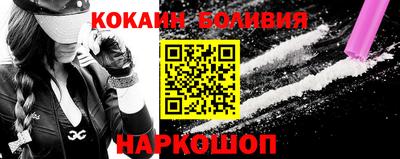 гашик Малоярославец
