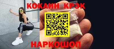 бошки Мариинск