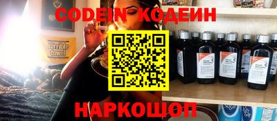 гашик Малоярославец
