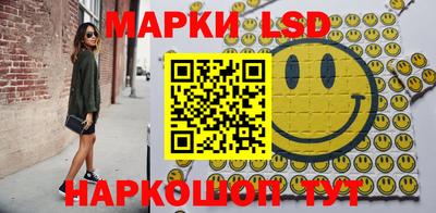гашик Малоярославец