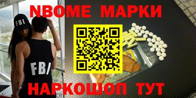 гашик Малоярославец