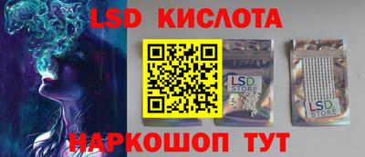 гашик Малоярославец
