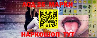 бошки Мариинск