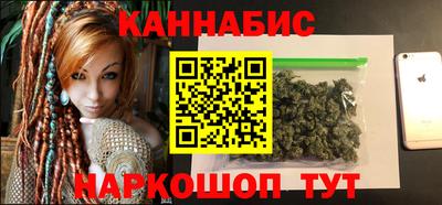 гашик Малоярославец