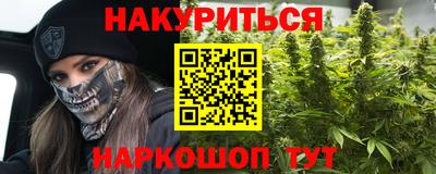 бошки Мариинск