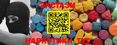 гашик Малоярославец
