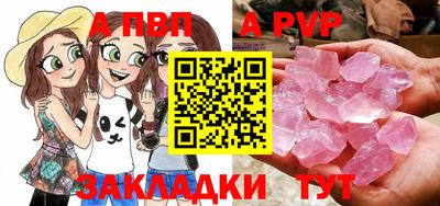 гашик Малоярославец
