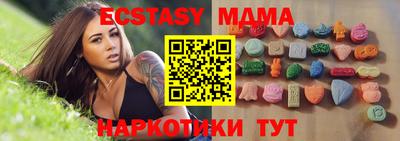бошки Мариинск