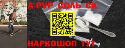 гашик Малоярославец