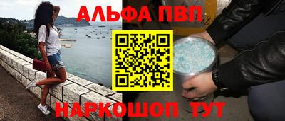 бошки Мариинск