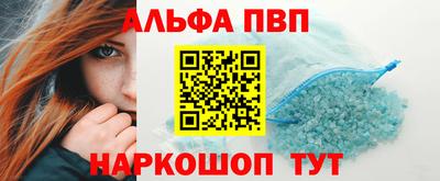 гашик Малоярославец