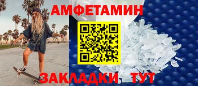бошки Мариинск