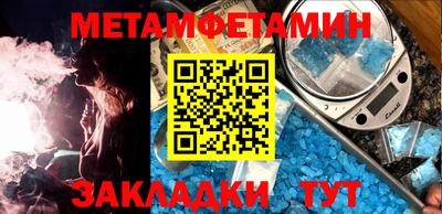 бошки Мариинск