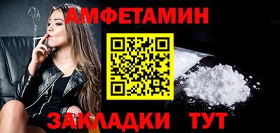 бошки Мариинск