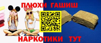 бошки Мариинск