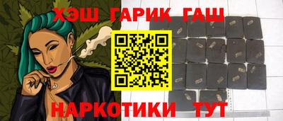 гашик Малоярославец