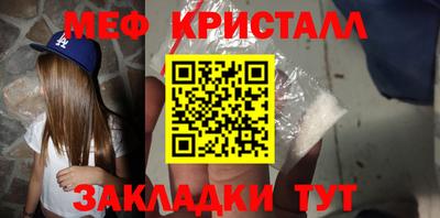 ALPHA PVP Малгобек