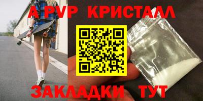 гашик Малоярославец