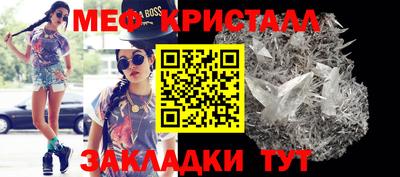 бошки Мариинск