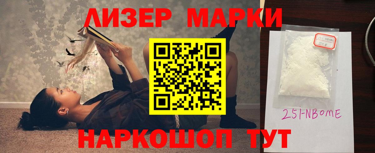 LSD-25 экстази кислота Холмск