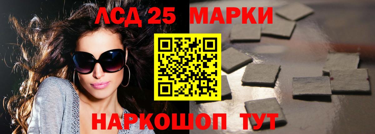 Холмск  LSD-25 экстази ecstasy  LSD-25 экстази ecstasy  Вход с VPN 