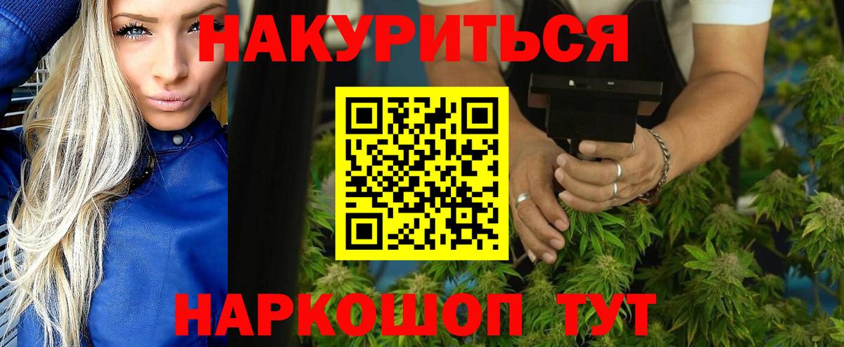 Шишки марихуана VHQ Холмск